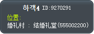 하객4 Tooltip