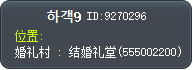 하객9 Tooltip