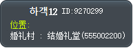 하객12 Tooltip