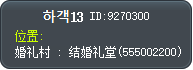 하객13 Tooltip