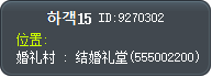 하객15 Tooltip