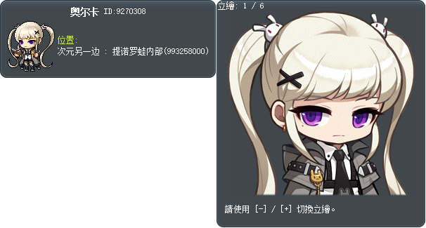 奥尔卡 Tooltip