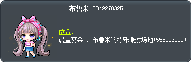 布鲁米 Tooltip