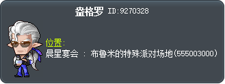 盎格罗 Tooltip