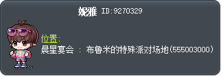 妮雅 Tooltip