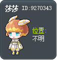 薩薩 Tooltip