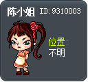陈小姐 Tooltip