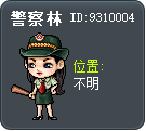 Officer Lim Tooltip