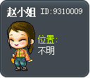 赵小姐 Tooltip