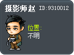 摄影师 赵 Tooltip