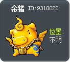 金猪 Tooltip
