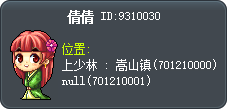 倩倩 Tooltip