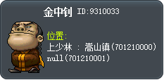 金中钊 Tooltip