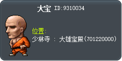 大宝 Tooltip