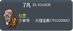了凡 Tooltip