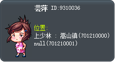 芸萍 Tooltip