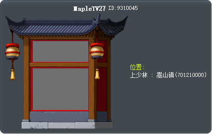 MapleTV27 Tooltip