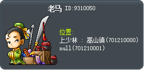 老马 Tooltip