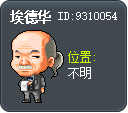 埃德华 Tooltip