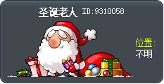 圣诞老人 Tooltip