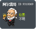 阿尔雷哥 Tooltip
