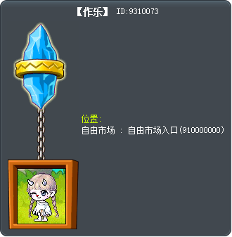 廖曼婷丶 Tooltip