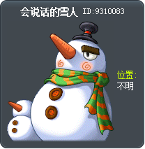 会说话的雪人 Tooltip