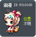 浪漫 Tooltip