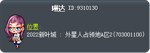 琳达 Tooltip