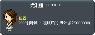 尤利娅 Tooltip
