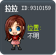 拉拉 Tooltip