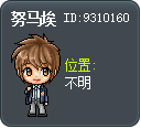 努马埃 Tooltip