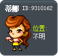 蒂娜 Tooltip