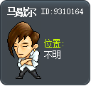 马歇尔 Tooltip