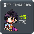 艾宁 Tooltip