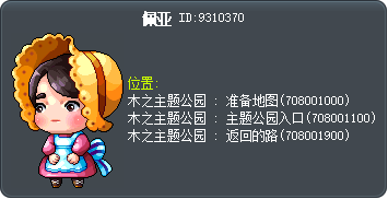 佩亚 Tooltip