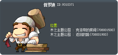 普罗迪 Tooltip