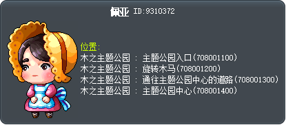佩亚 Tooltip
