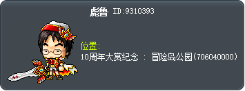 彪鲁 Tooltip