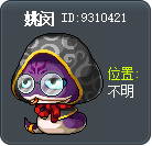 姚闵 Tooltip