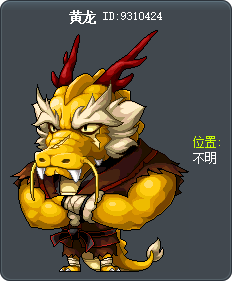 黄龙 Tooltip