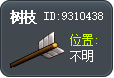 Tree Branch Tooltip