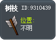 Tree Branch Tooltip
