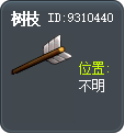Tree Branch Tooltip