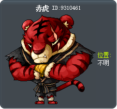 Red Tiger Tooltip