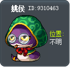 姚侯 Tooltip