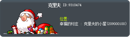 克里夫 Tooltip