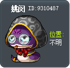 姚闵 Tooltip