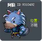 阿狼 Tooltip