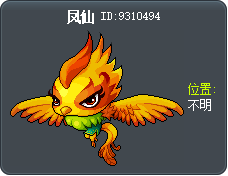 凤仙 Tooltip